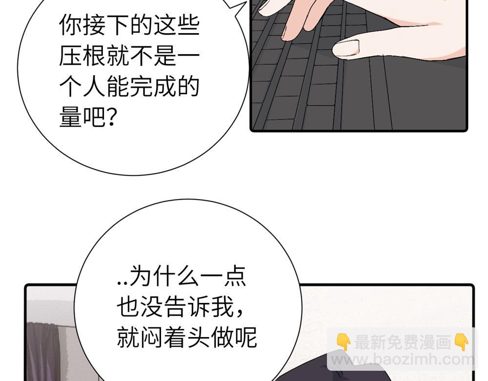 第三十九话 要是你感到抱歉..(1/2)-第40话