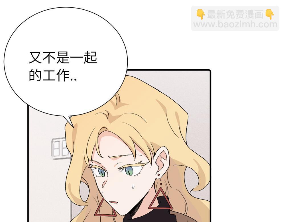 第三十九话 要是你感到抱歉..(1/2)-第40话