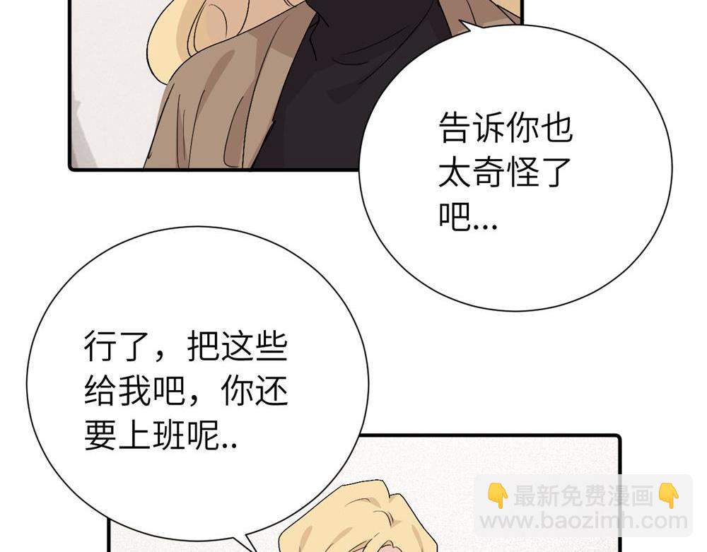 第三十九话 要是你感到抱歉..(1/2)-第40话