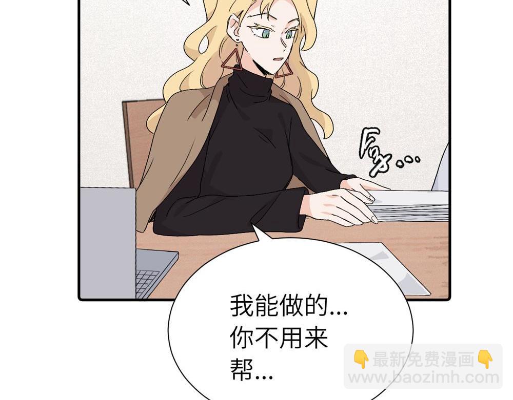 第三十九话 要是你感到抱歉..(1/2)-第40话
