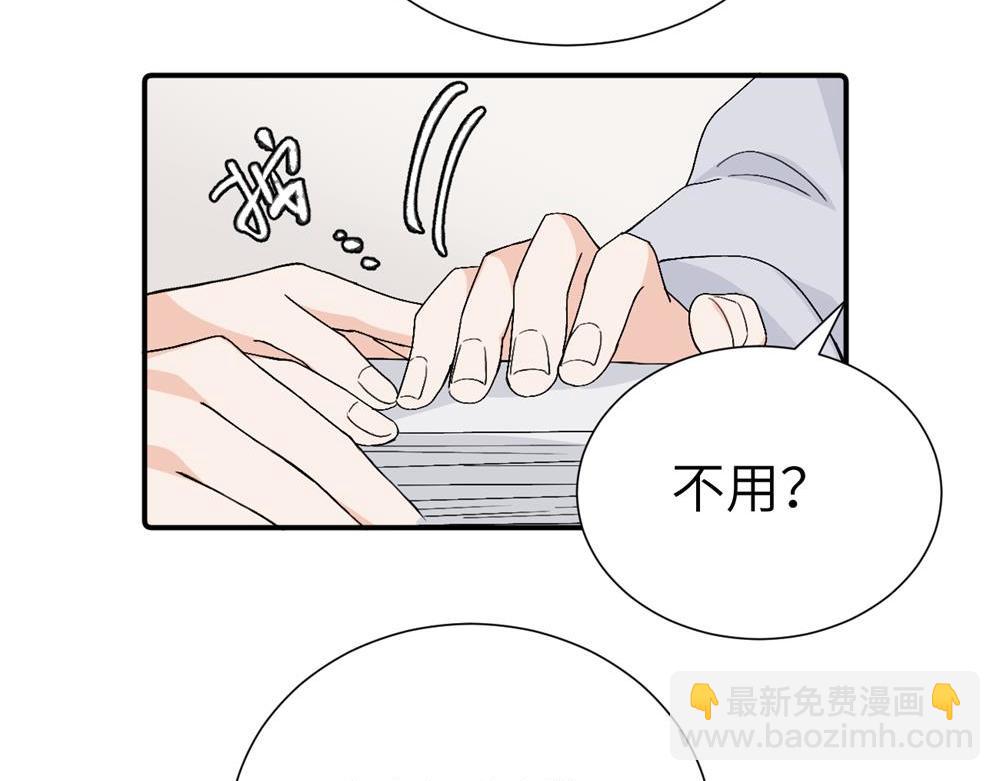 第三十九话 要是你感到抱歉..(1/2)-第40话