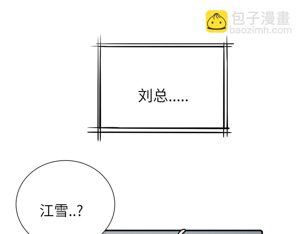 第三十九话 要是你感到抱歉..(1/2)-第40话