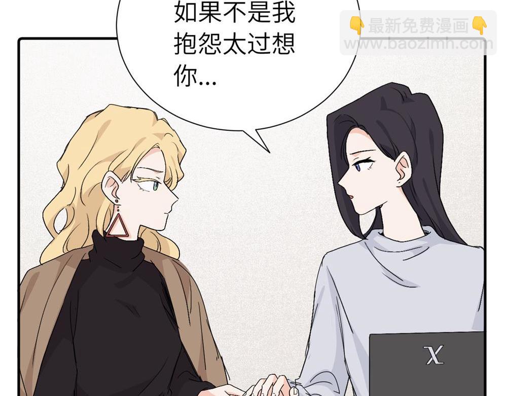 第三十九话 要是你感到抱歉..(1/2)-第40话