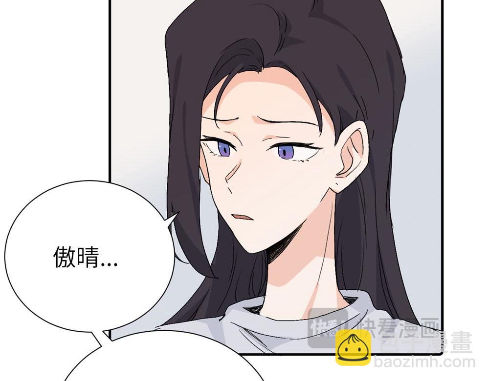 第三十九话 要是你感到抱歉..(1/2)-第40话