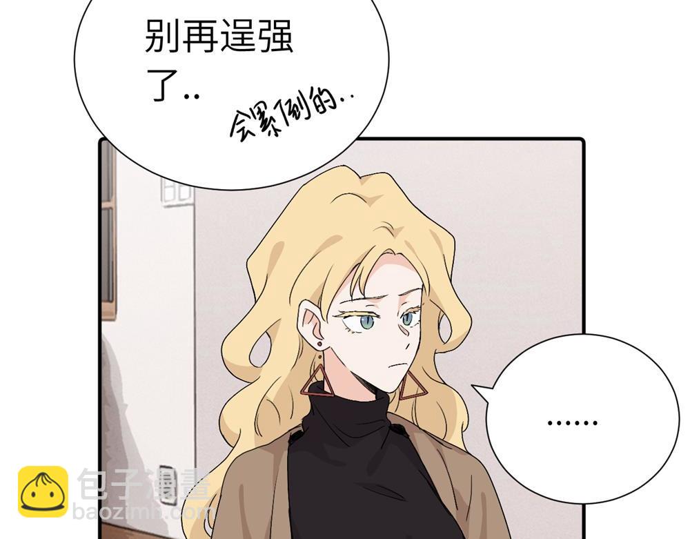 第三十九话 要是你感到抱歉..(1/2)-第40话