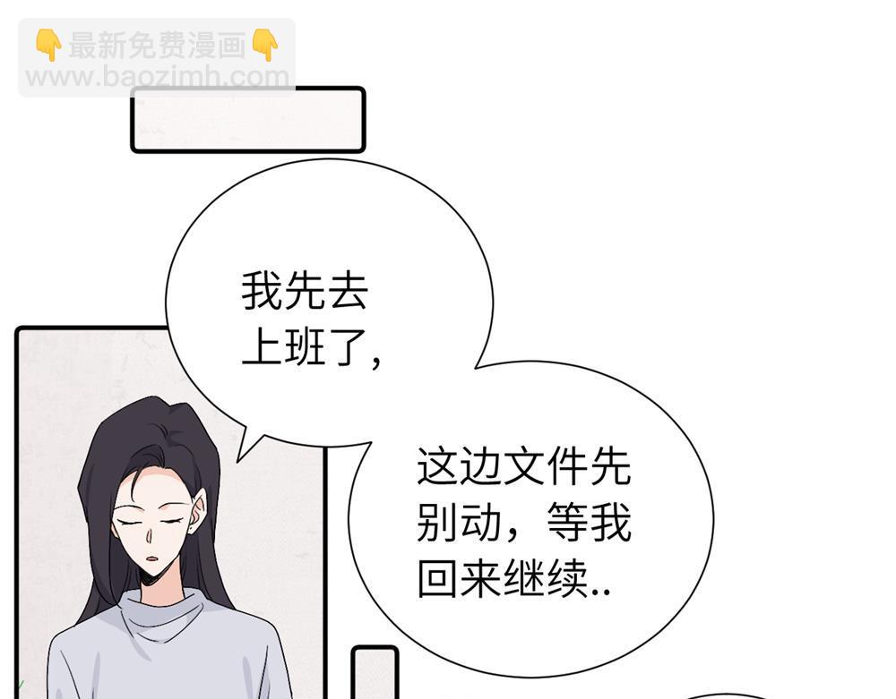 第三十九话 要是你感到抱歉..(1/2)-第40话