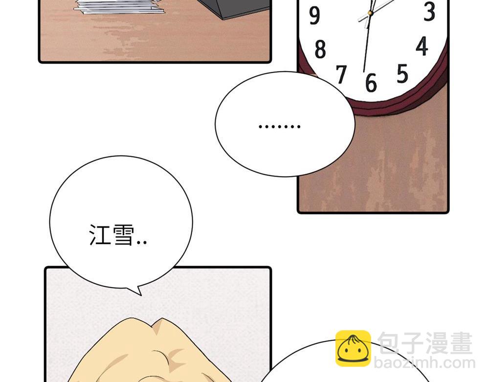 第三十九话 要是你感到抱歉..(1/2)-第40话