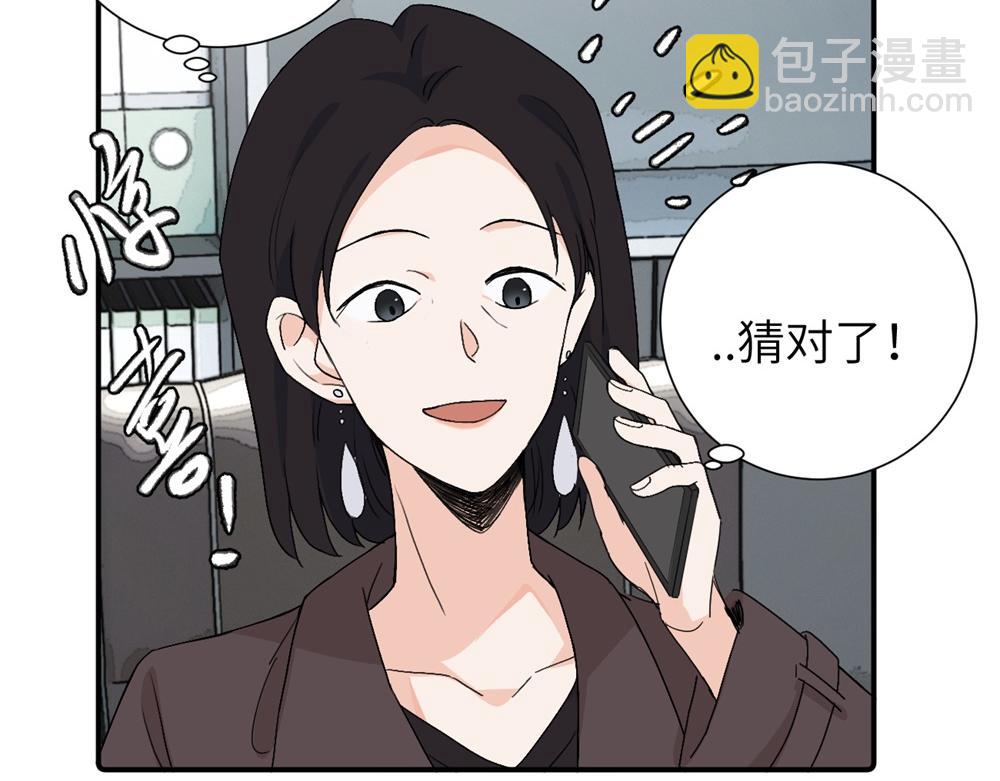 第三十九话 要是你感到抱歉..(1/2)-第40话
