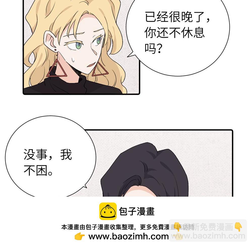 第三十九话 要是你感到抱歉..(1/2)-第40话