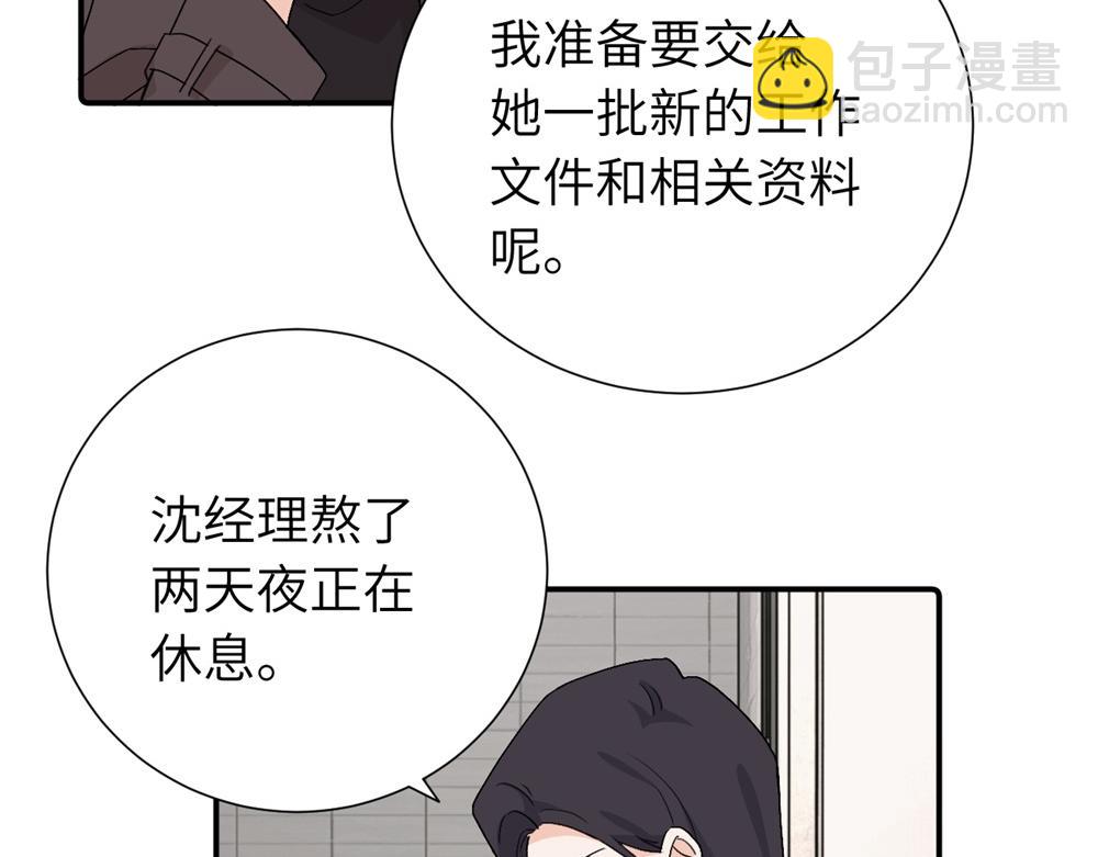 第三十九话 要是你感到抱歉..(1/2)-第40话