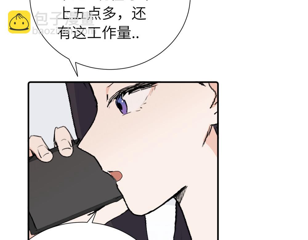 第三十九话 要是你感到抱歉..(1/2)-第40话