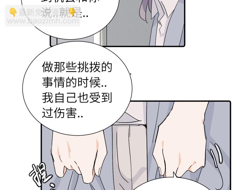 第四十一话 被管教的话（副线）(1/2)-第42话