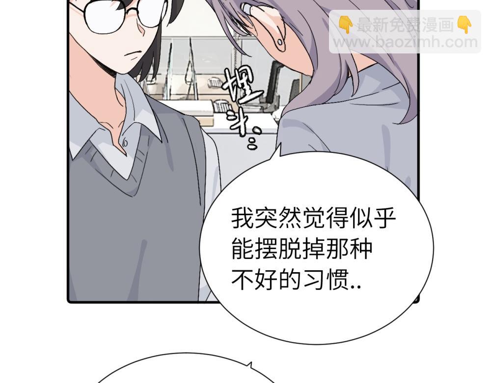 第四十一话 被管教的话（副线）(1/2)-第42话