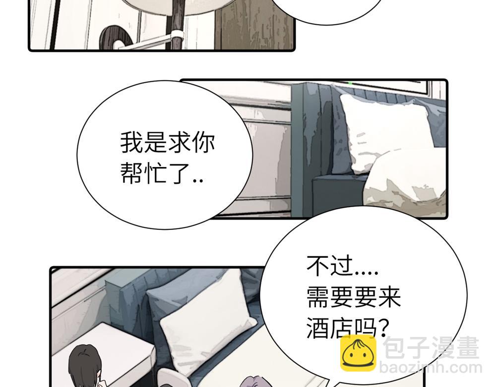 第四十一话 被管教的话（副线）(1/2)-第42话