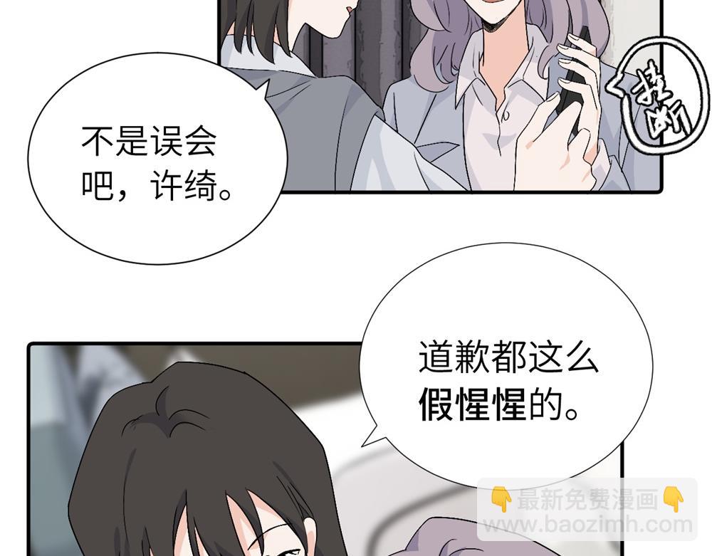 第四十一话 被管教的话（副线）(1/2)-第42话