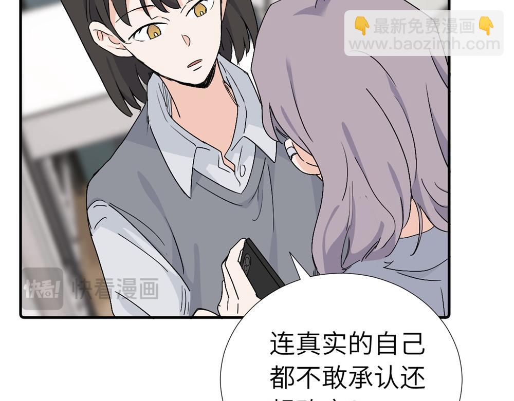 第四十一话 被管教的话（副线）(1/2)-第42话
