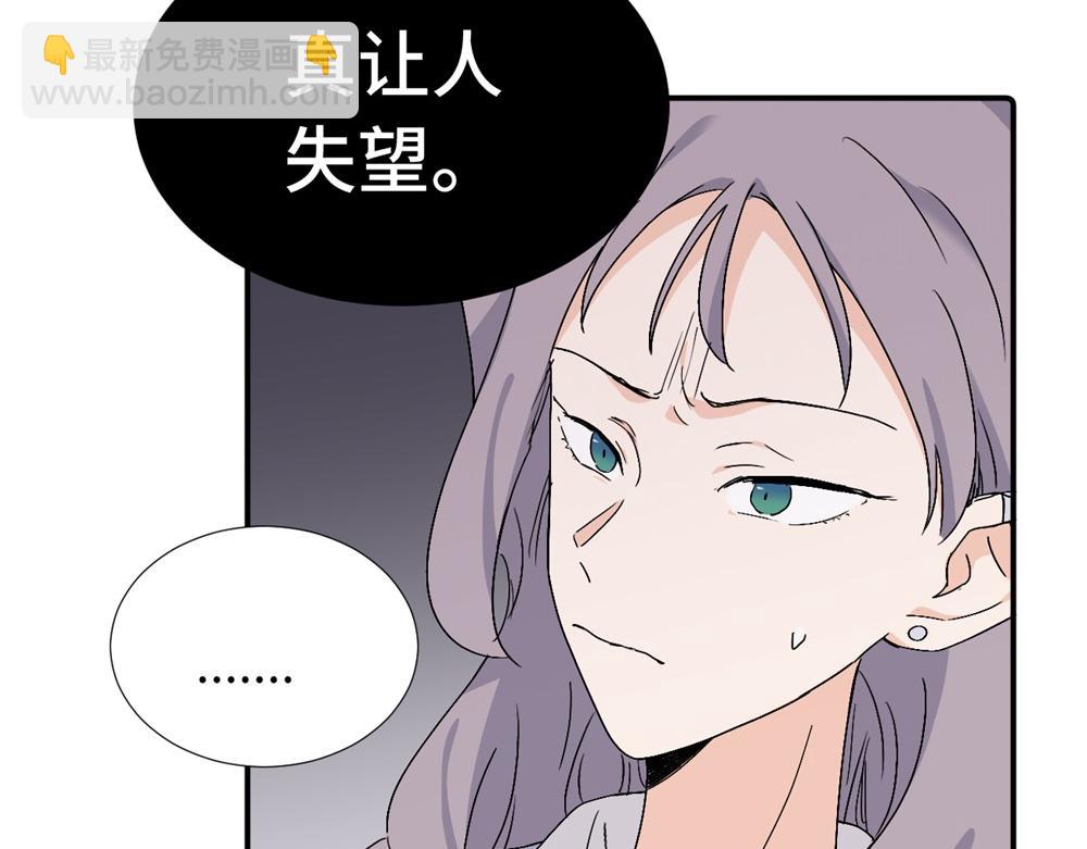 第四十一话 被管教的话（副线）(1/2)-第42话