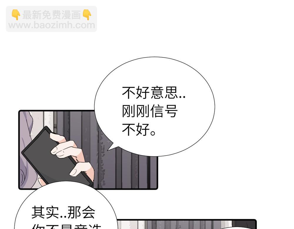 第四十一话 被管教的话（副线）(1/2)-第42话