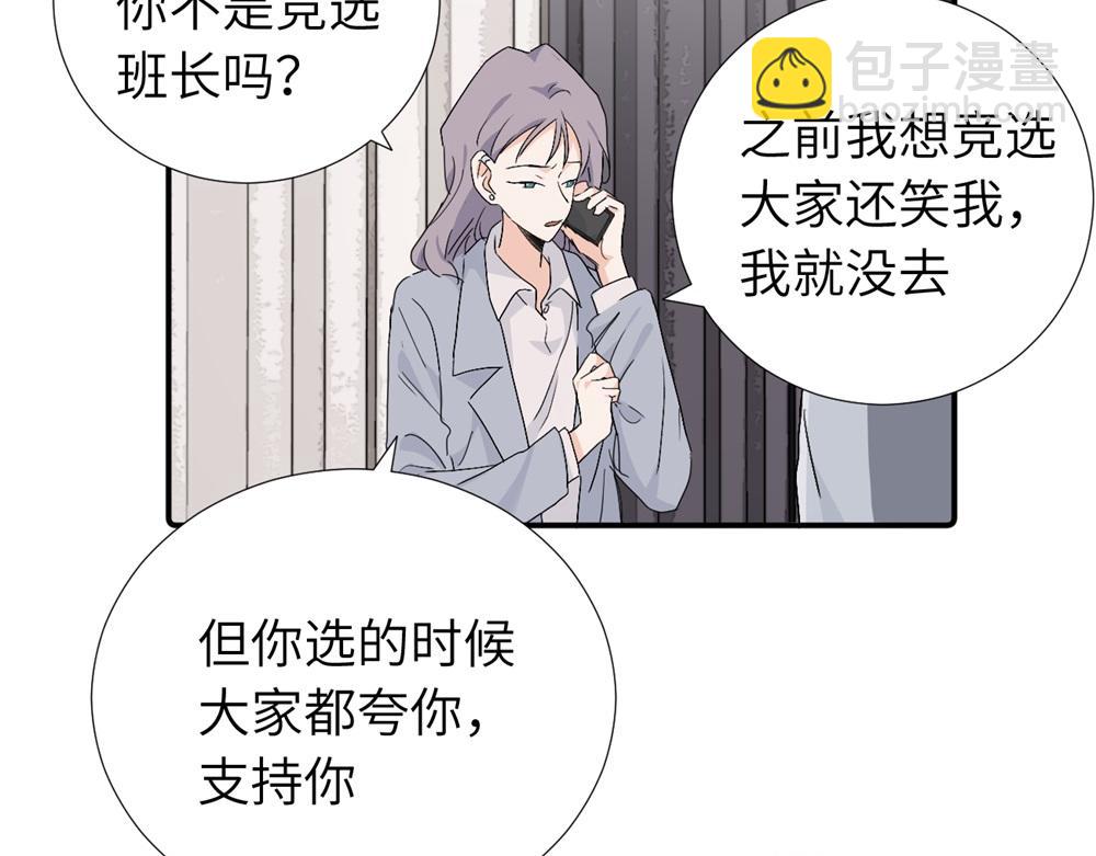 第四十一话 被管教的话（副线）(1/2)-第42话