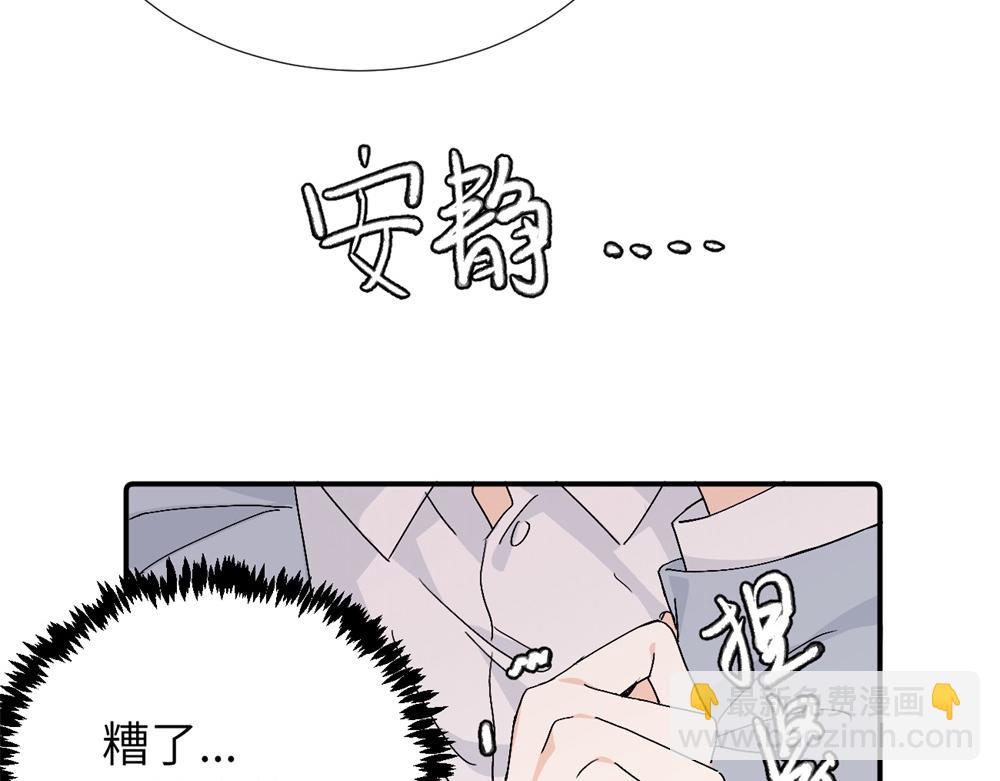 第四十一话 被管教的话（副线）(1/2)-第42话