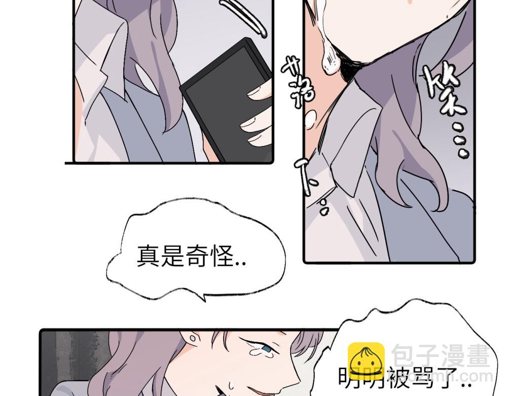 第四十一话 被管教的话（副线）(1/2)-第42话