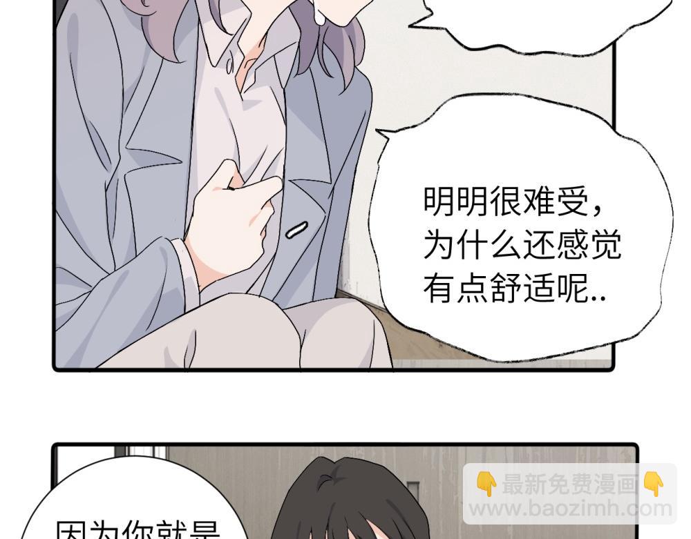第四十一话 被管教的话（副线）(1/2)-第42话