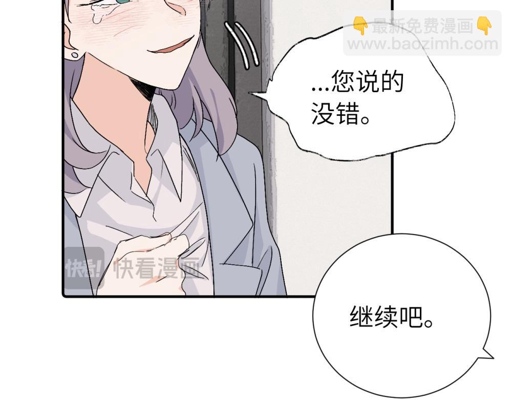 第四十一话 被管教的话（副线）(1/2)-第42话