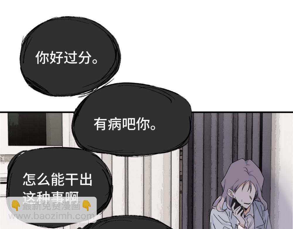 第四十一话 被管教的话（副线）(1/2)-第42话
