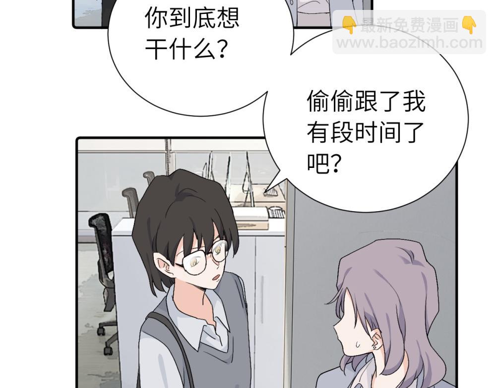 第四十一话 被管教的话（副线）(1/2)-第42话