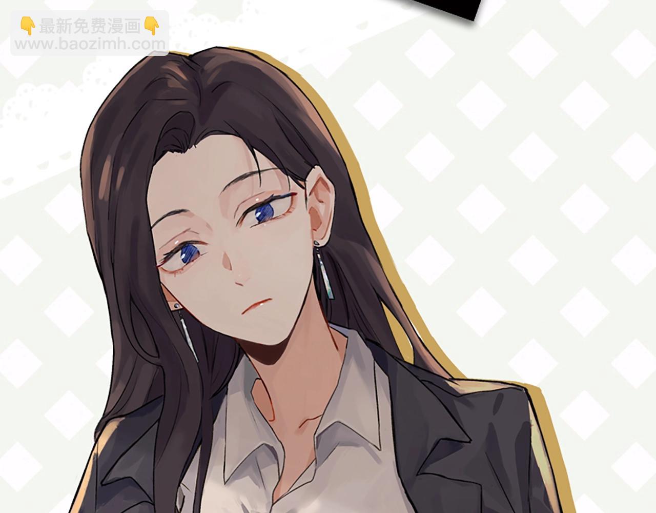 单行本来啦！-第44话