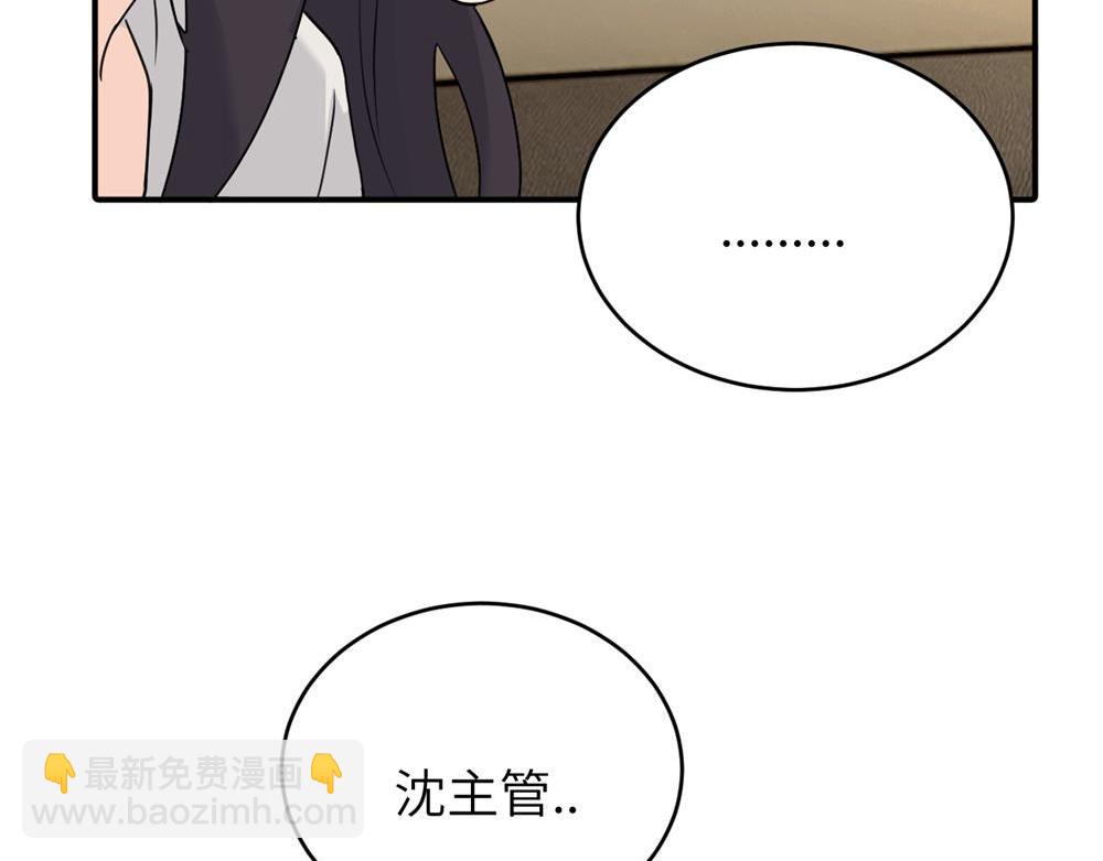 第六话 难道是？(1/2)-第6话