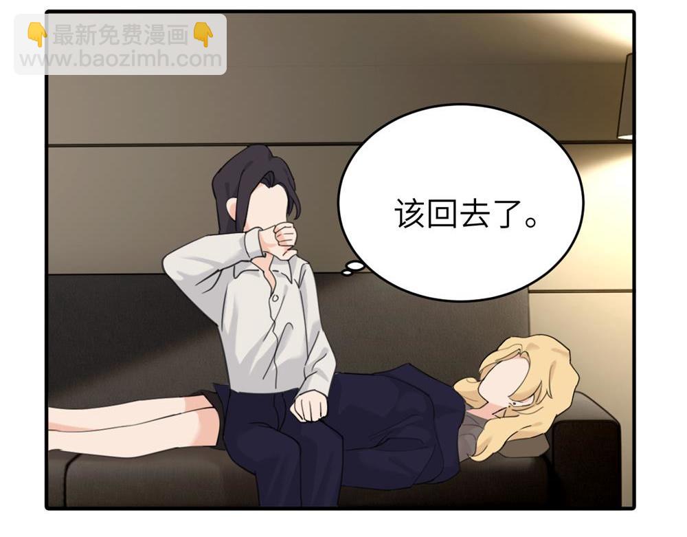 第六话 难道是？(1/2)-第6话