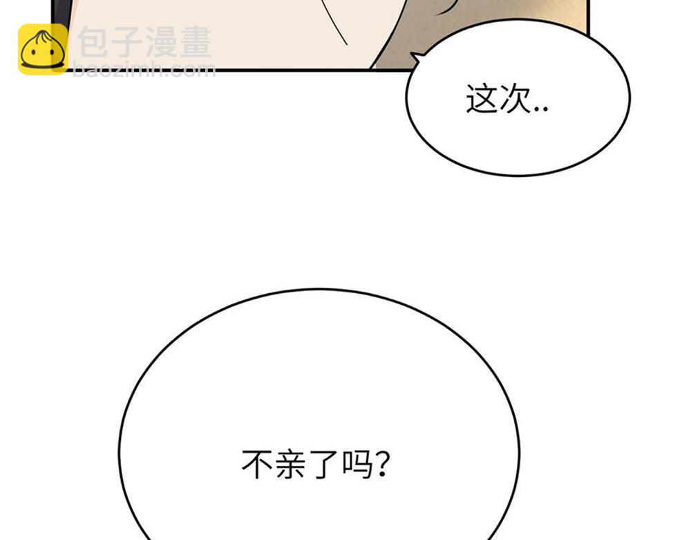 第六话 难道是？(1/2)-第6话