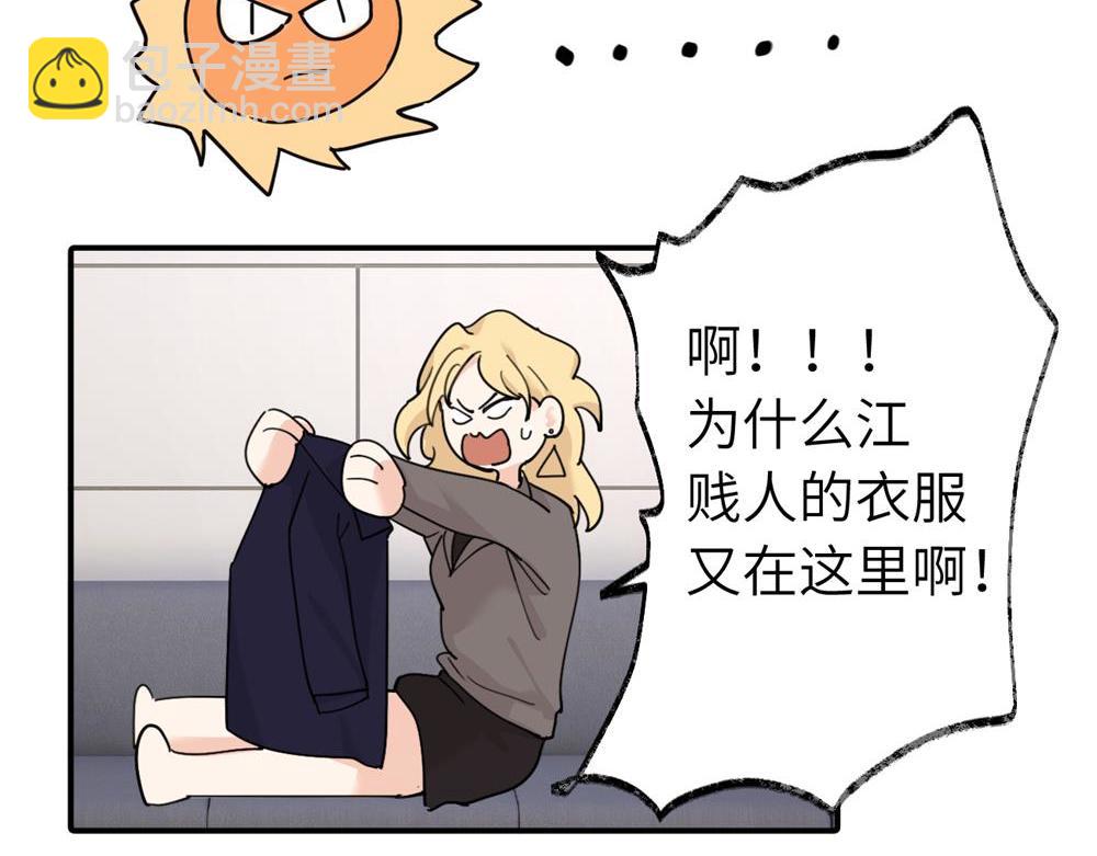 第六话 难道是？(1/2)-第6话