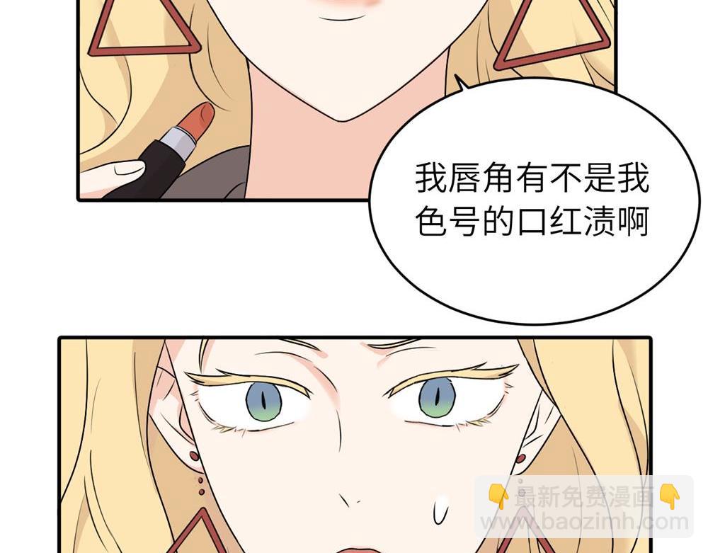 第六话 难道是？(1/2)-第6话
