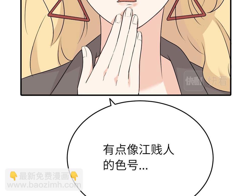 第六话 难道是？(1/2)-第6话