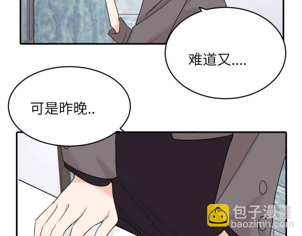 第六话 难道是？(1/2)-第6话