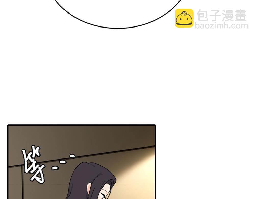 第六话 难道是？(1/2)-第6话