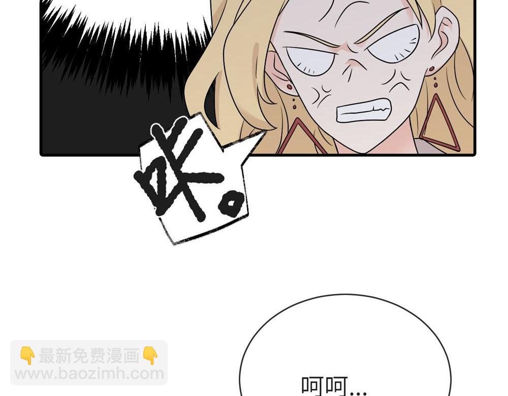 第八话 怪得很(1/2)-第8话