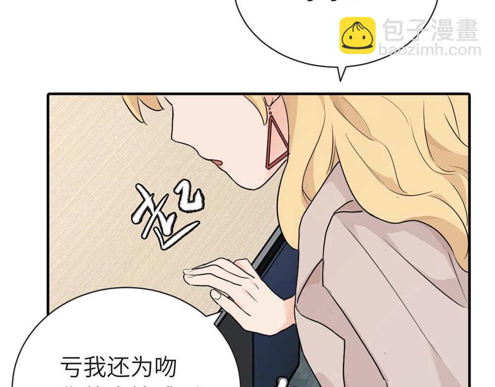 第八话 怪得很(1/2)-第8话