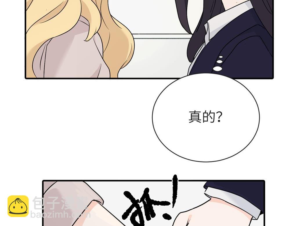 第八话 怪得很(1/2)-第8话