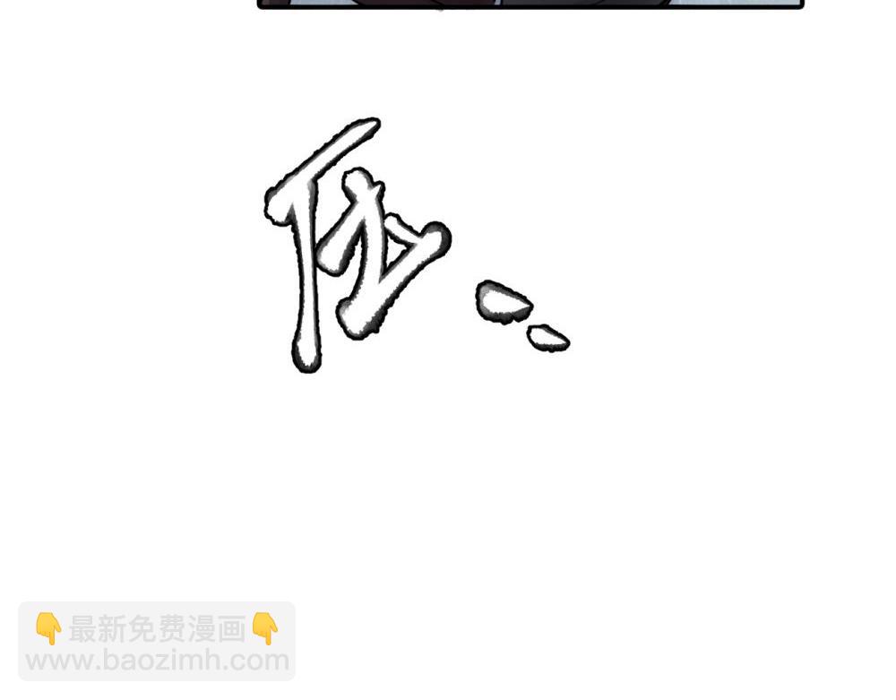 第八话 怪得很(1/2)-第8话