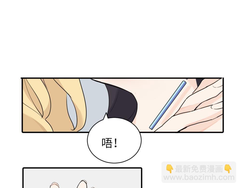 第八话 怪得很(1/2)-第8话