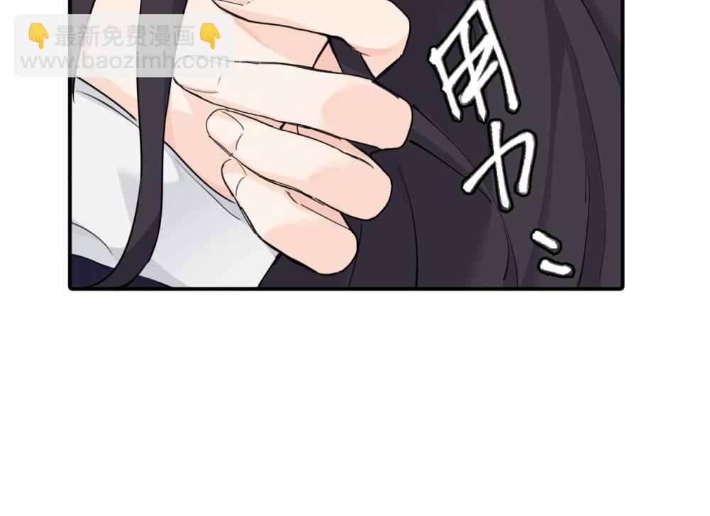 第八话 怪得很(1/2)-第8话