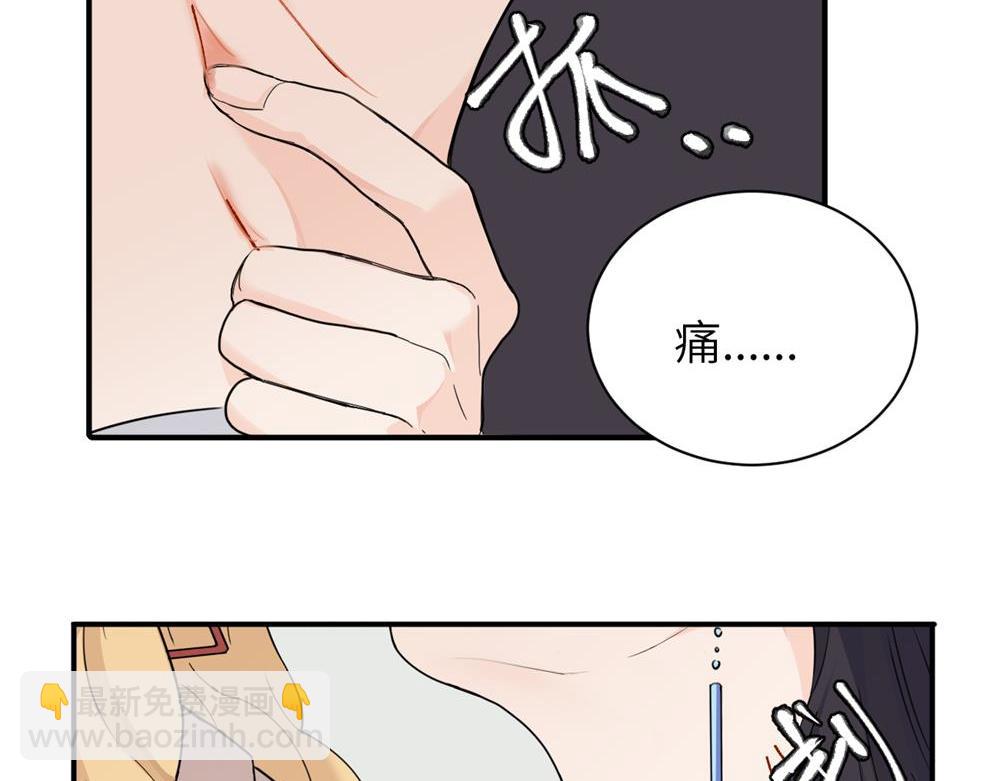 第八话 怪得很(1/2)-第8话