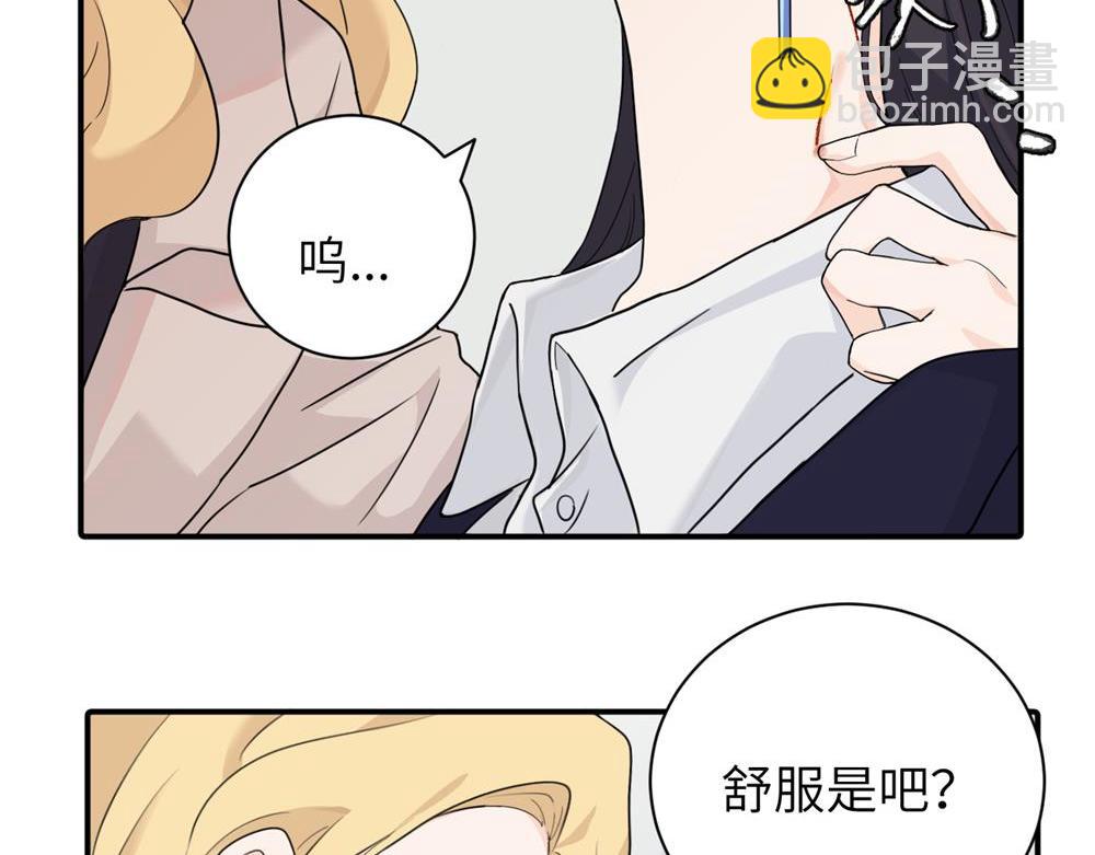 第八话 怪得很(1/2)-第8话
