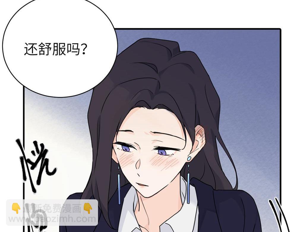 第八话 怪得很(1/2)-第8话