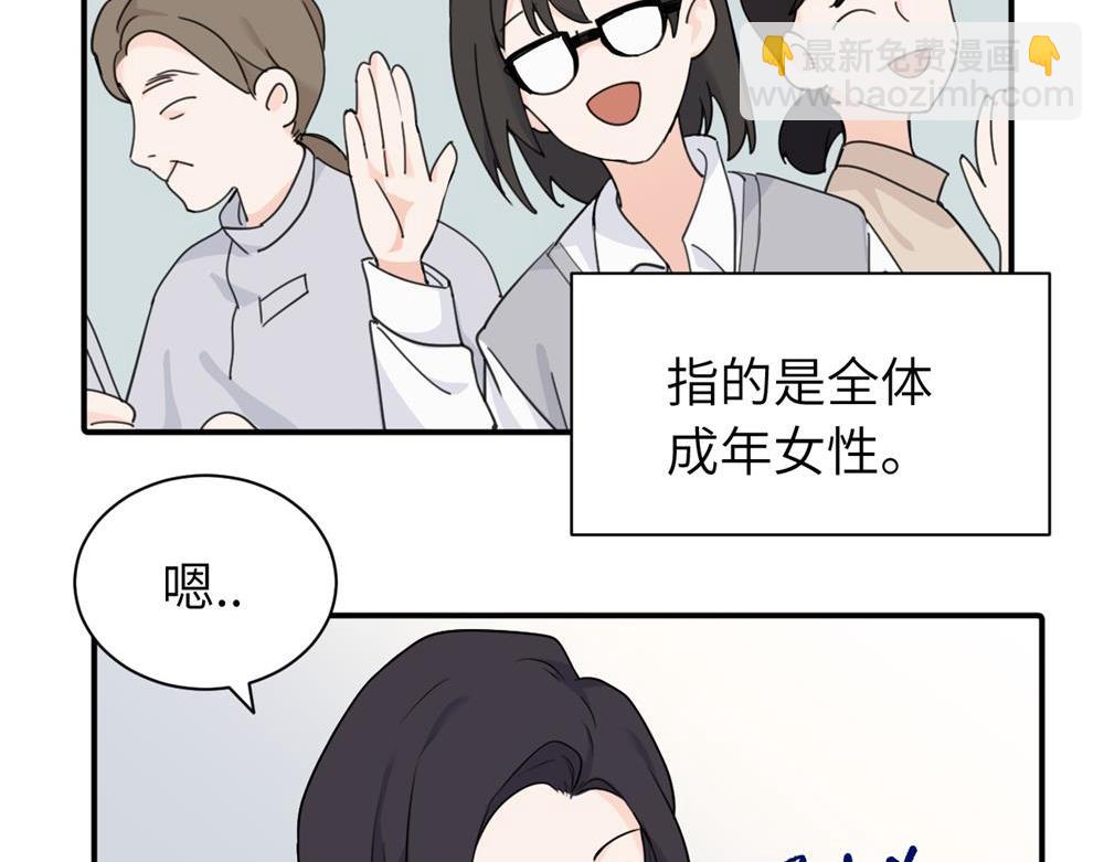 第八话 怪得很(1/2)-第8话