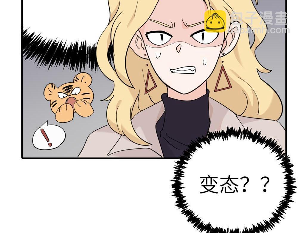 第八话 怪得很(1/2)-第8话