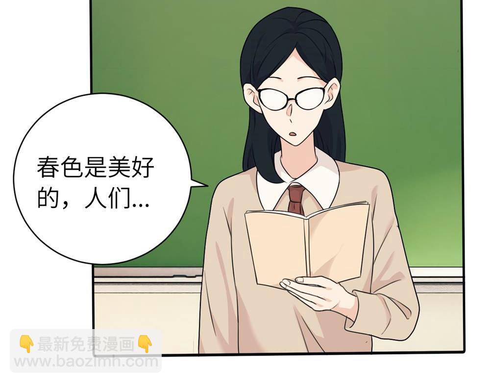 第十话 想多了解一下她(1/2)-第10话
